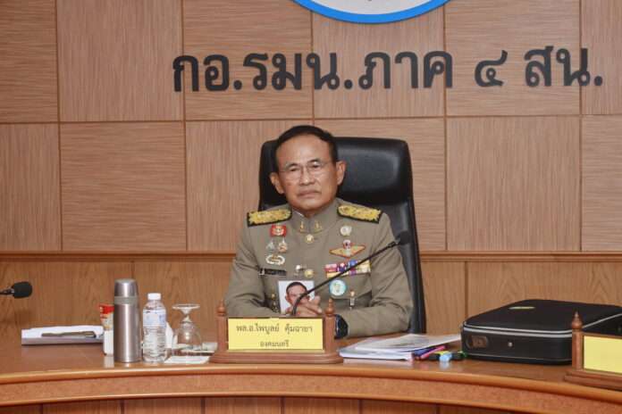 พล.อ.ไพบูลย์ คุ้มฉายา