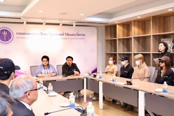 ศุภมาศ ฯศ.ม.กรุงเทพ ปก