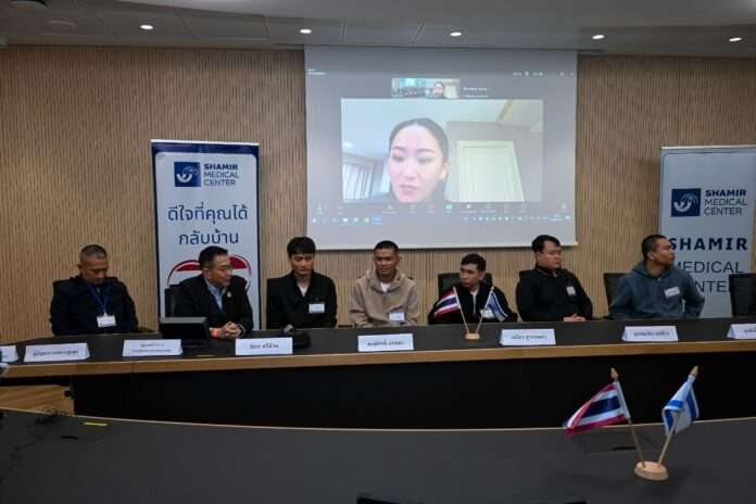 แพทองธาร วิดิโอคอล ปก