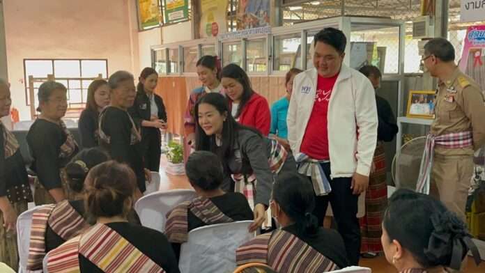 ธีรรัตน์ สำเร็จวาณิชย์ สตรี อุบล ปก