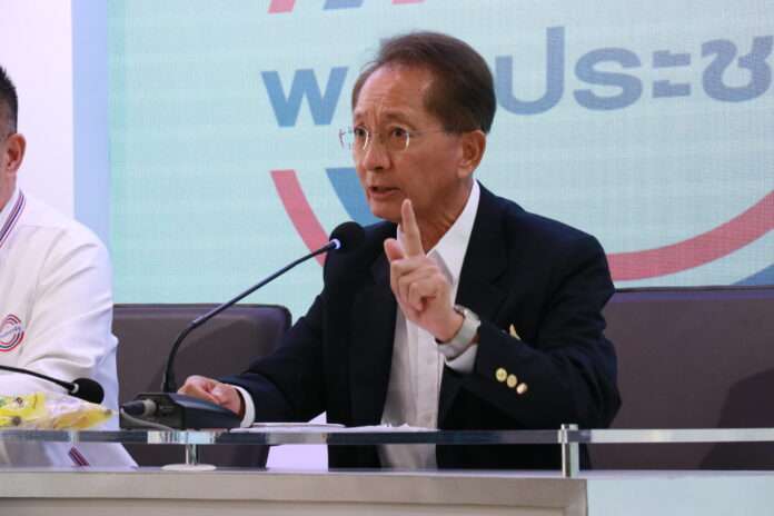 ธีระชัย ภูวนาถนรานุบาล ปก