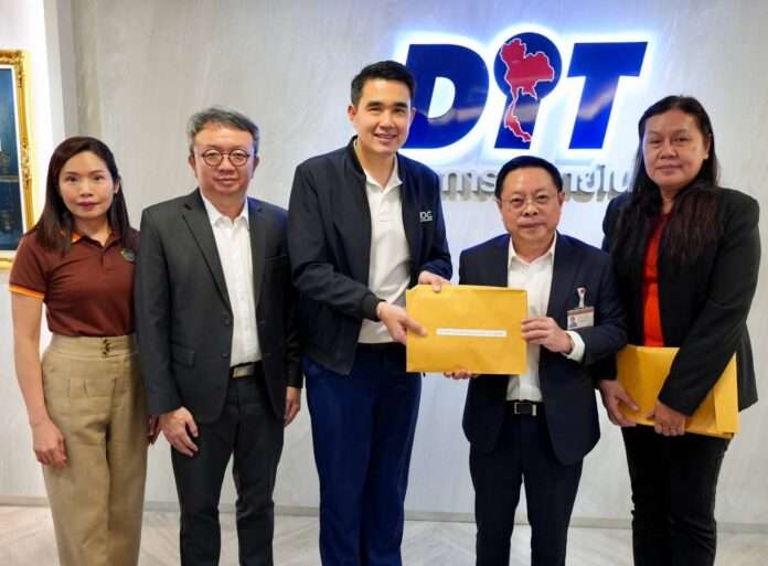 รชตะ ด่านกุล ยื่นหนังสือ ก.พาณิชย์ ปก