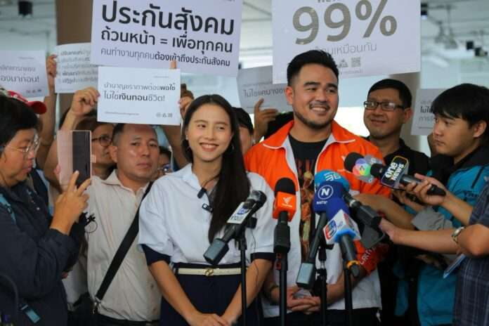 รักชนก สหัสวัต ปก