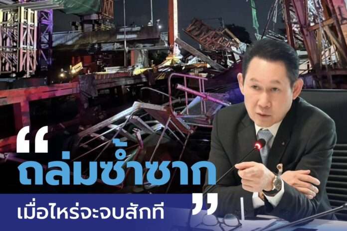 เกรียงยศ ปก