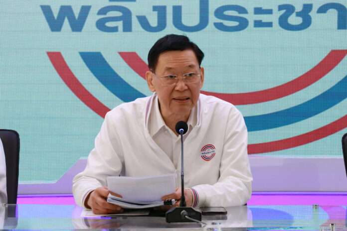 ไพบูลย์ นิติตะวัน