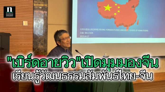 InShot_20250427_190124290