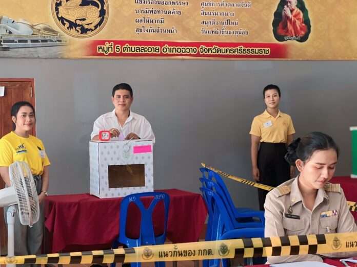 ก้องเกียรติ เลือกตั้ง