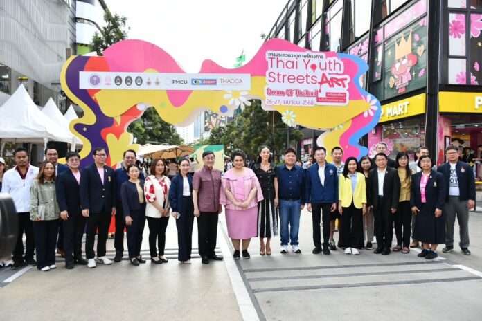 ศุภมาศ เปิดแข่งสตรีทอาร์ต ปก