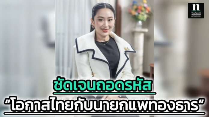 InShot_20250504_174246053