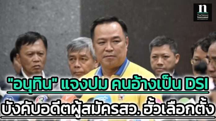 InShot_20250506_131043708