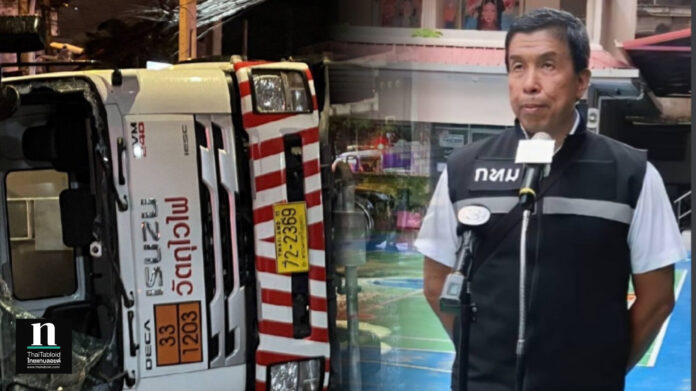 InShot_20250524_203440289