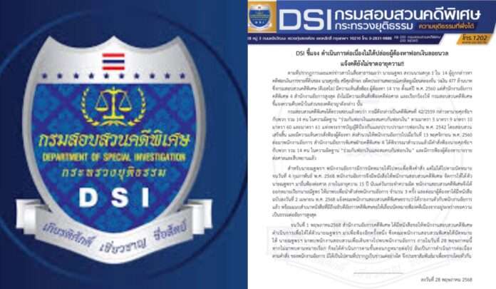 InShot_20250528_100753601