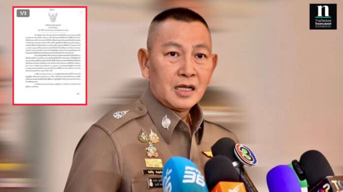 InShot_20250530_212136397