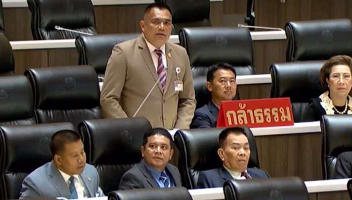 บัญชา เดชเจริญศิริกุล ปก