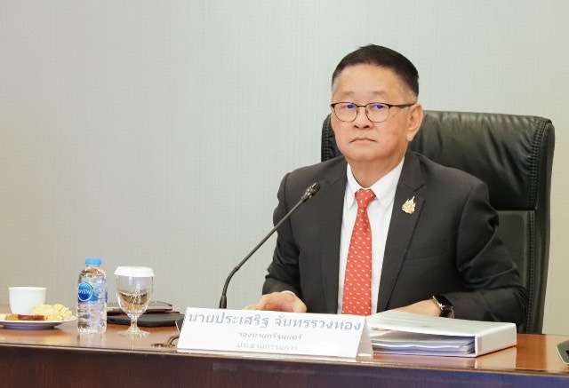 ประเสริฐ