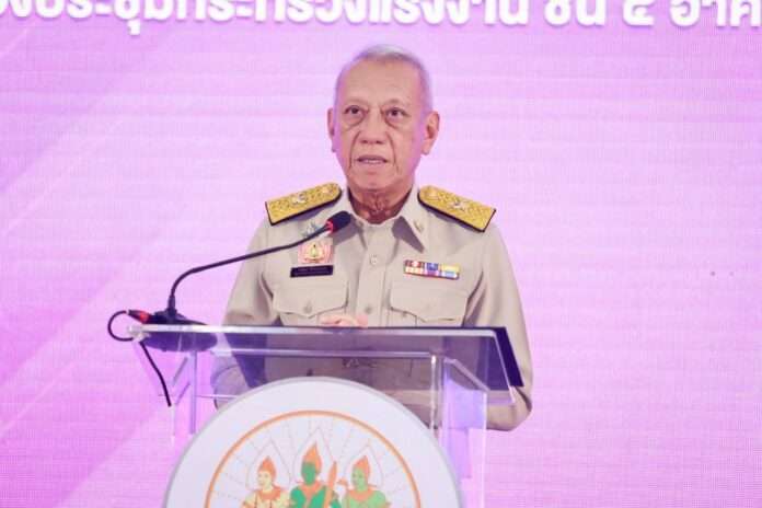 พิพัฒน์