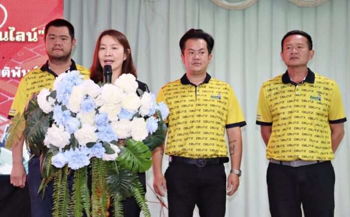 พิมพ์พร พูด