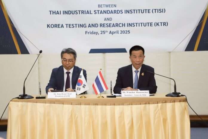 วันชัย พนมชัย ลงนาม เกาหลี