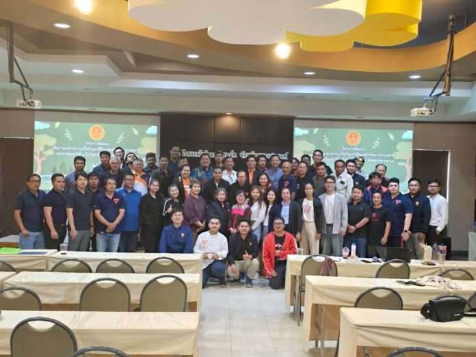 สัมมนาปัญหาที่ดิน ปก