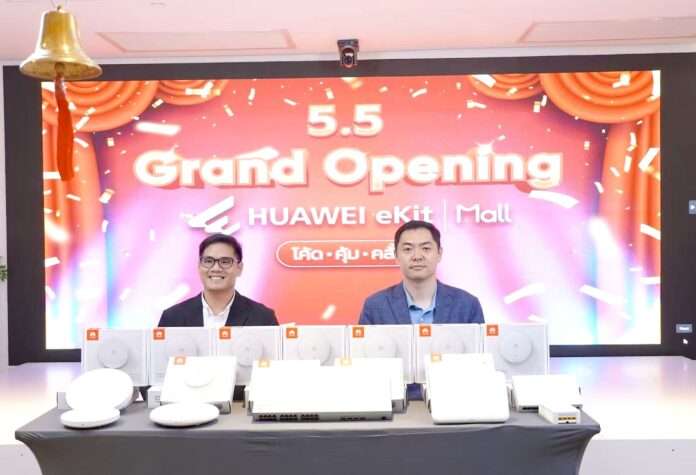 หัวเว่ย