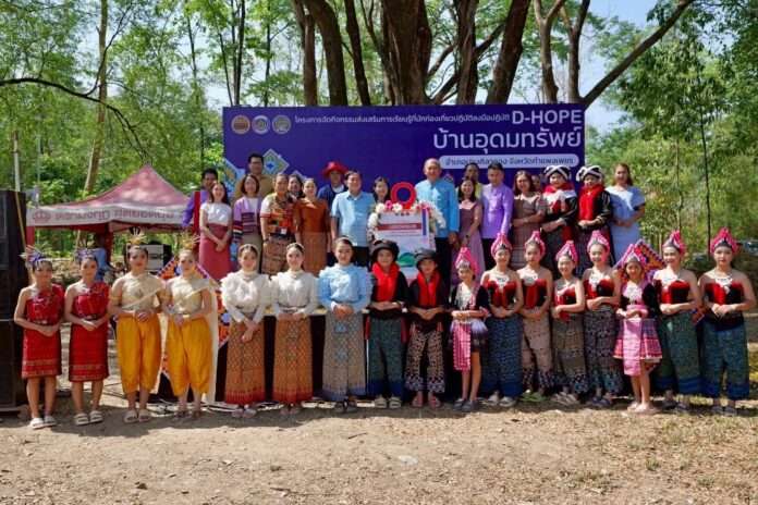 อนันต์ ผลอำนวย บ้านอุดมทรัพย์ ปก