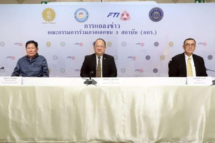 เกรียงไกร เธียรนุกุล แถลง