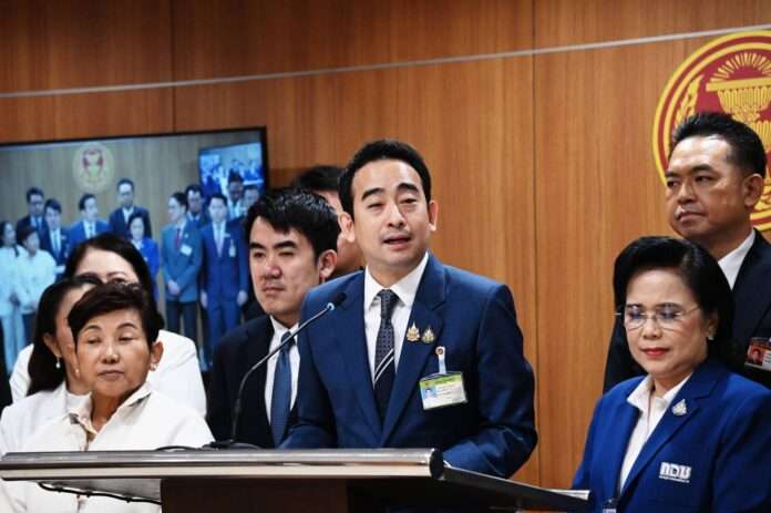 เผ่าภูมิ ปก