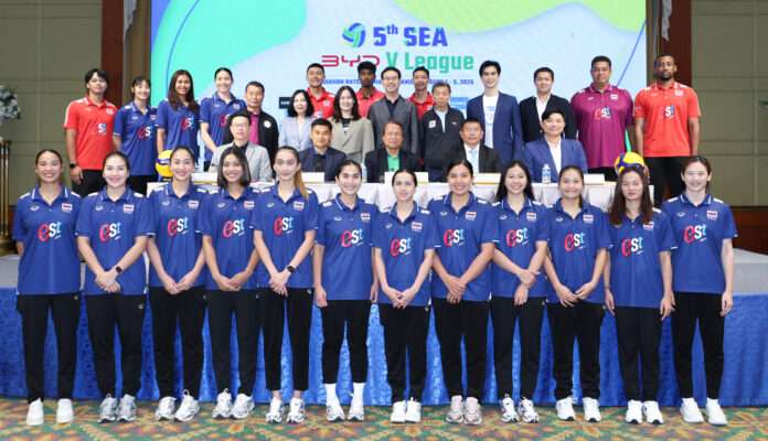 วอลเลย์บอล