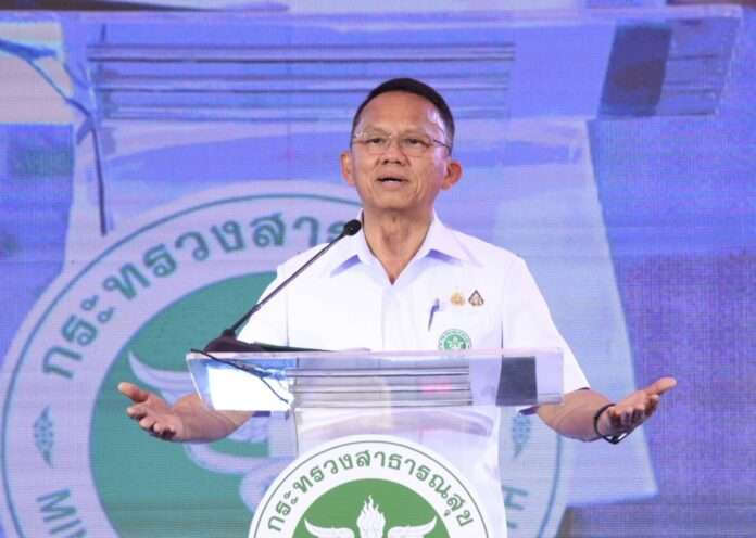 สมศักดิ์