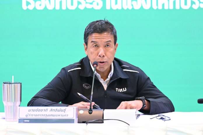 ชัชชาติ