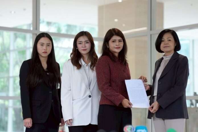 พรรคประชาชน