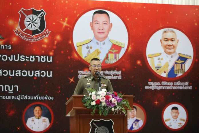 509441635_1172735708220552_4661891089629581975_n