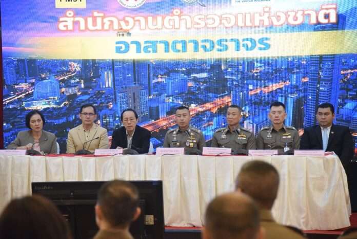 อาสาตาจราจร