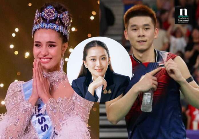 InShot_20250601_142712395