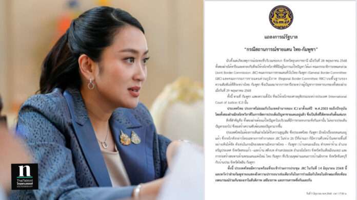 InShot_20250605_175443447