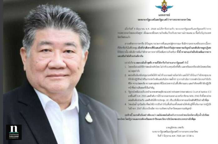 InShot_20250607_074310230