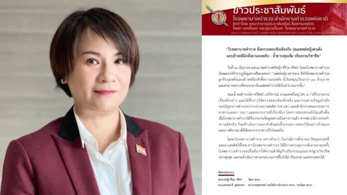 InShot_20250610_145816187