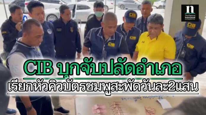 InShot_20250630_202848290