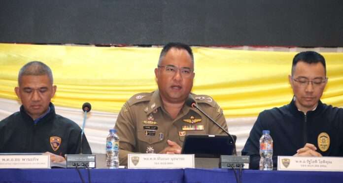 รองเม่น