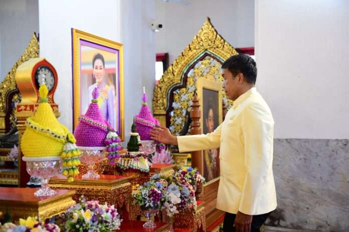 ชัชชาติ