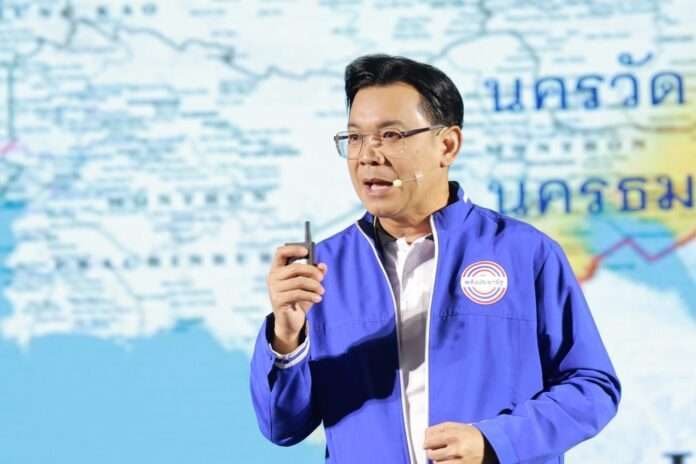 กรกสิวัฒน์ ปก