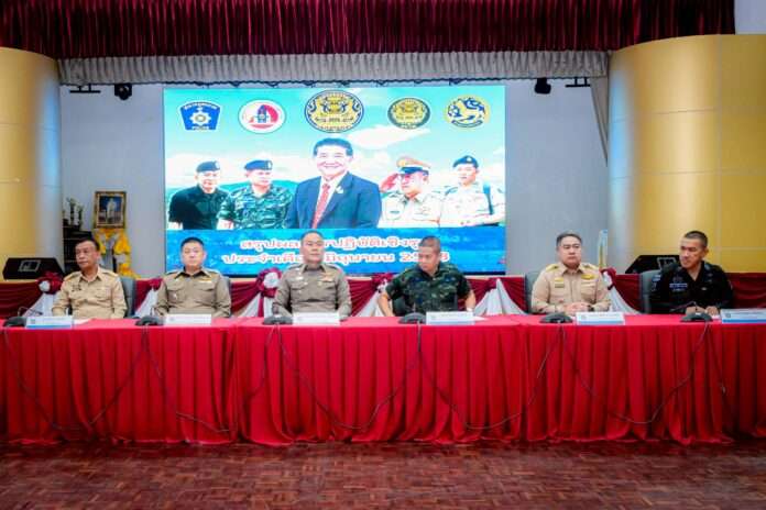 กอ.รมน.ภ.4 แถลง