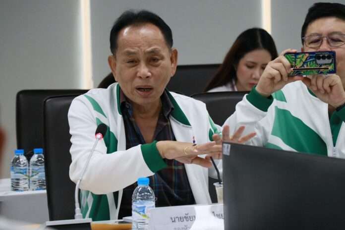 ชัยมงคล