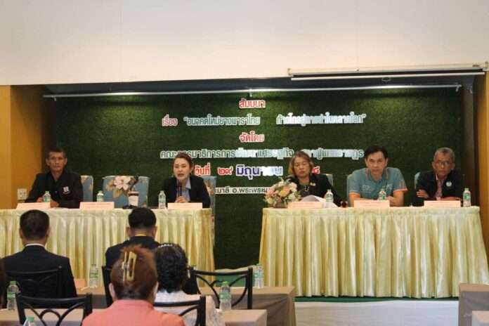 ชุติมา คชพันธ์ สัมนายาง