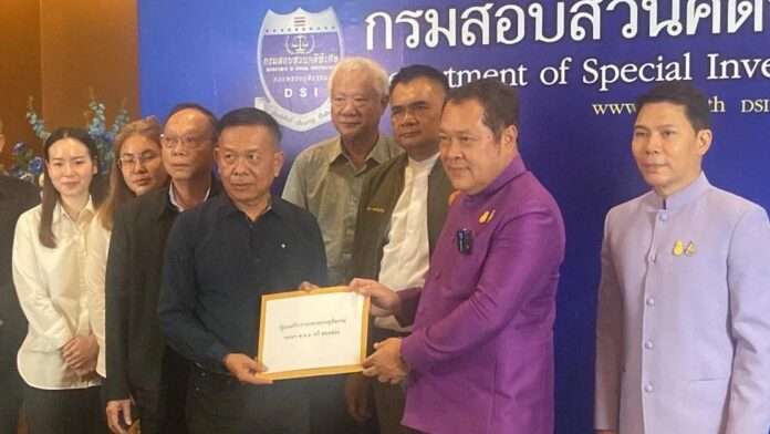 บัญชา เดชเจริญศิริกุล ปก