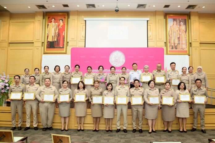 พม. มอบรางวัล ปก