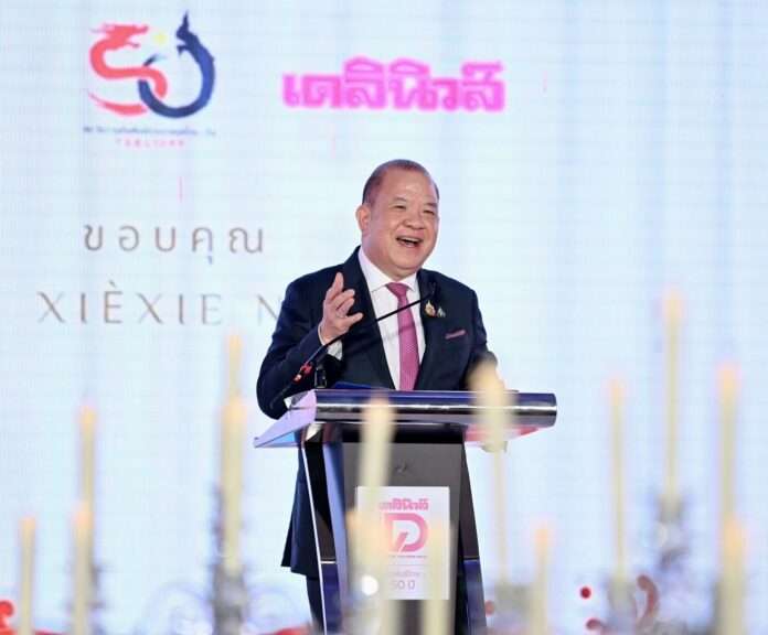 พิชัย ปก