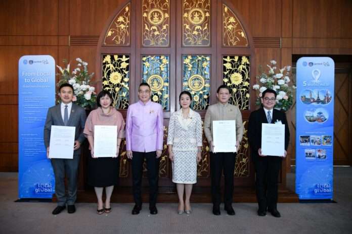 มาริษ ธีรรัตน์ หมู่