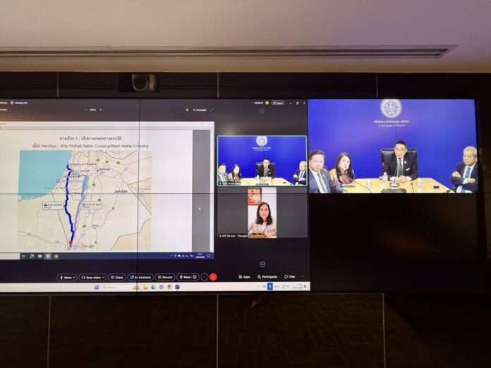 มาริษ อิสราเอล