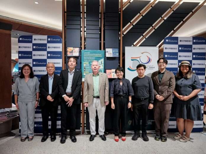 สถานทูตไอร์แลนด์ หมู่